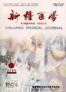 新疆醫學