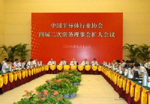 （圖）中國半導體行業協會
