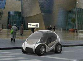 自動摺疊汽車 自動摺疊汽車