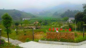 茂林山公園 茂林山公園