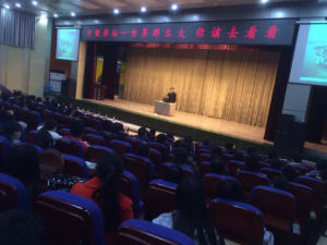 西京學院行健書院