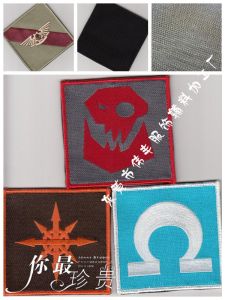 東莞市偉豐服飾輔料加工廠 東莞市偉豐服飾輔料加工廠