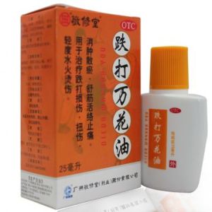 跌打萬花油 跌打萬花油