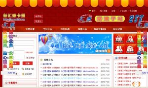 新匯想卡盟 新匯想卡盟