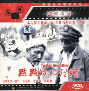 默默的小理河 默默的小理河