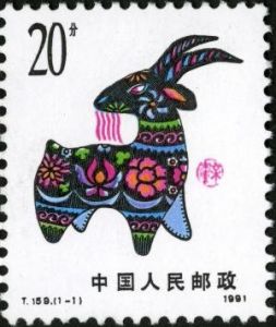 T159 《辛未年》