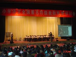 楊麗娜教師講課