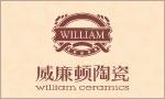 威廉頓陶瓷LOGO