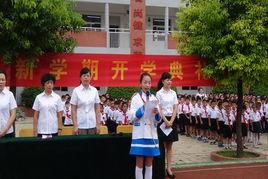 安徽省淮南市田家庵區洞山第二國小 安徽省淮南市田家庵區洞山第二國小