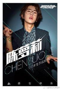 大喊大叫的流行歌 大喊大叫的流行歌