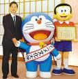 （圖）機器貓的主要使命是向世界傳播日本的流行文化