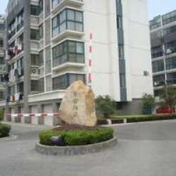 翠園雅築 翠園雅築