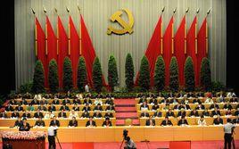 浙江第十次黨代會 浙江第十次黨代會