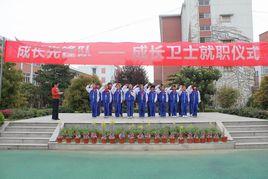 蘇州市田家炳實驗初級中學 蘇州市田家炳實驗初級中學