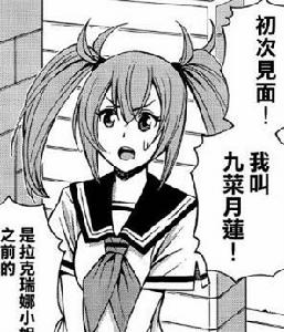 魔物娘的（相伴）日常[OKAYADO創作的漫畫]