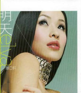 我愛你那么多 我愛你那么多