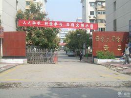 西鐵小區 西鐵小區