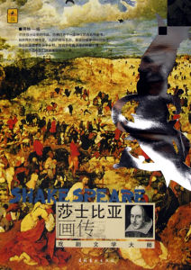 戲劇文學 戲劇文學