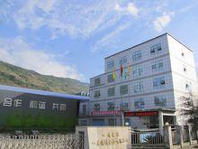 一名合金公司大門