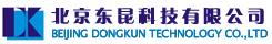 北京東昆科技有限公司 北京東昆科技有限公司
