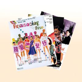 精裝追女仔系列 精裝追女仔系列