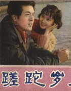 《國劇盛典&middot;迴響30年》