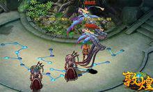 敦煌[網路遊戲]