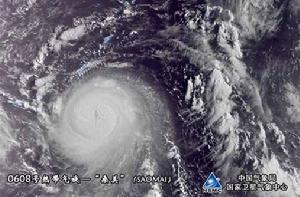 颱風桑美[2006年第8號颱風]