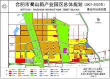 園區總體規劃圖