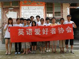 山東理工大學農業工程與食品科學學院 山東理工大學農業工程與食品科學學院