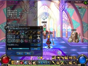 羅蘭護衛者 羅蘭護衛者