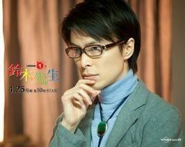 鈴木先生 鈴木先生