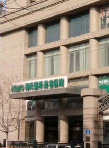 濟南美容整形醫院