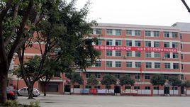 江油鴻志專修學校 江油鴻志專修學校