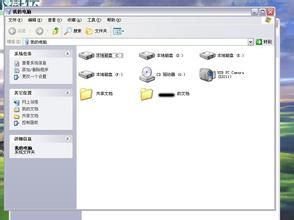 我的電腦 我的電腦