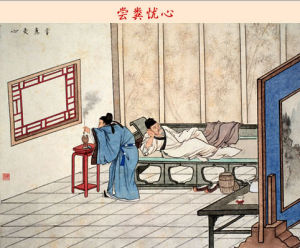 中華民族傳統美德