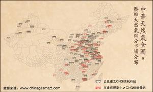 中國壓縮天然氣供氣母站分布圖