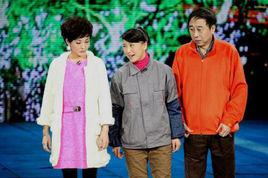 愛的代駕[2012年春晚小品]