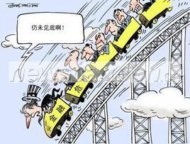 國際金融危機 國際金融危機