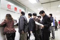 掛牌分診 掛牌分診