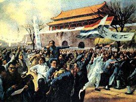 白話文運動 白話文運動