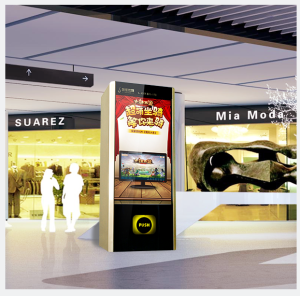 易粉智慧型終端樣式