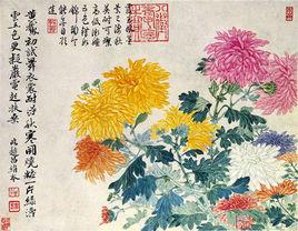 惲格山水花鳥冊 惲格山水花鳥冊