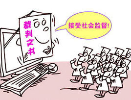 社會監督 社會監督