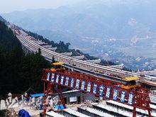 宜巴高速公路26標