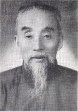 丁福保