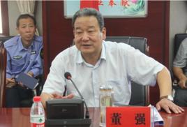 董強[吳起縣原縣委書記]