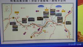 綏延高速公路 綏延高速公路