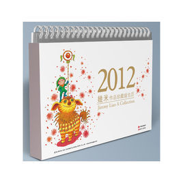 2012幾米作品珍藏版檯曆 2012幾米作品珍藏版檯曆