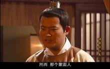 《神探狄仁傑3》中的狄春